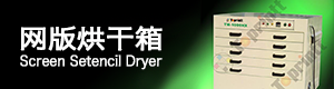 http://www.isgia.com/uploadfile/screen dryer.png